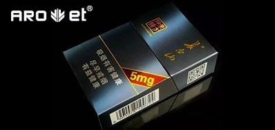 强强联机组合，开启了烟包数字印刷新征程