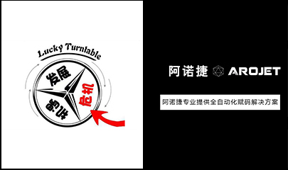 疫情反思，喷印自动化是时辰提上日程了！