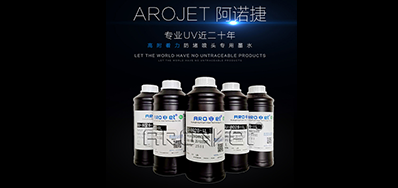 标签喷印墨水怎么选，看这里