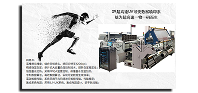 分歧出产线赋码设备类型，有着分歧的赋码解决规划