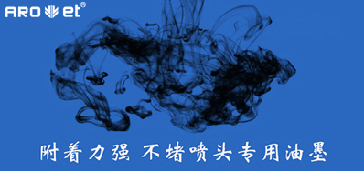 油墨附着力不良问题，来看这里
