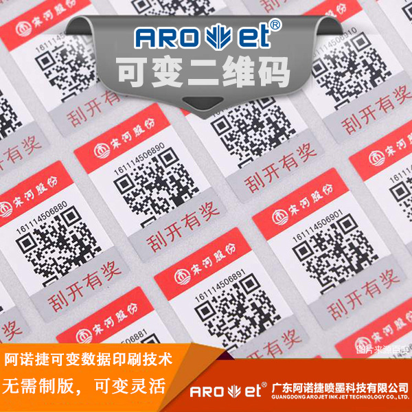 恒峰g22包装可变数据印刷提供者