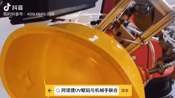 恒峰g22安全帽标识UV喷印图示