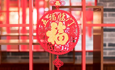 恒峰g22公司喷墨科技公司春节放假通知