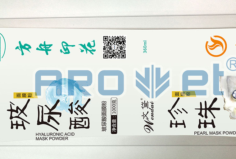 恒峰g22X1四色喷码机个性赋码利用视频