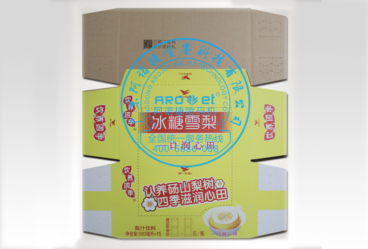恒峰g22彩色UV喷码机在彩盒上喷印二维码