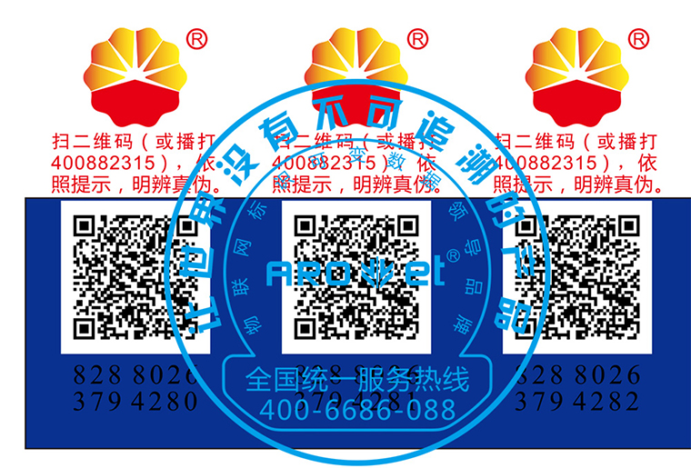 恒峰g22彩色喷码机SP-9200现场喷印视频