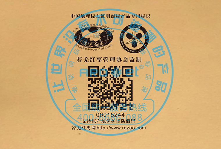 恒峰g22X1喷码设备架设在自动糊盒机上现场赋码