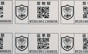 恒峰g22E系列高速数码UV喷墨设备Technical Parameters
