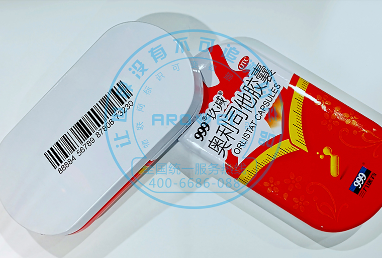 恒峰g22X6喷码设备在印铁盖子上喷印药监码