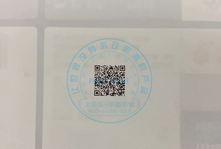 喷头倾斜15度，喷印可变二维码等标识成效依然很OK