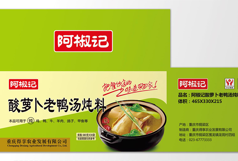 恒峰g22UV喷码机在覆膜平台上现场喷码视频