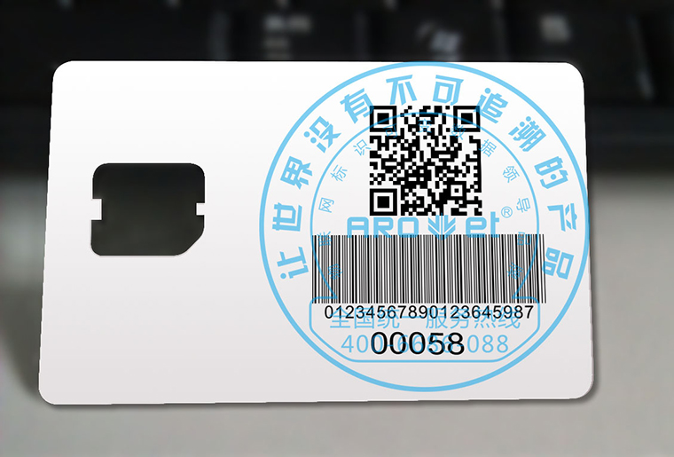 恒峰g22uv喷码机在分页机上的利用现场