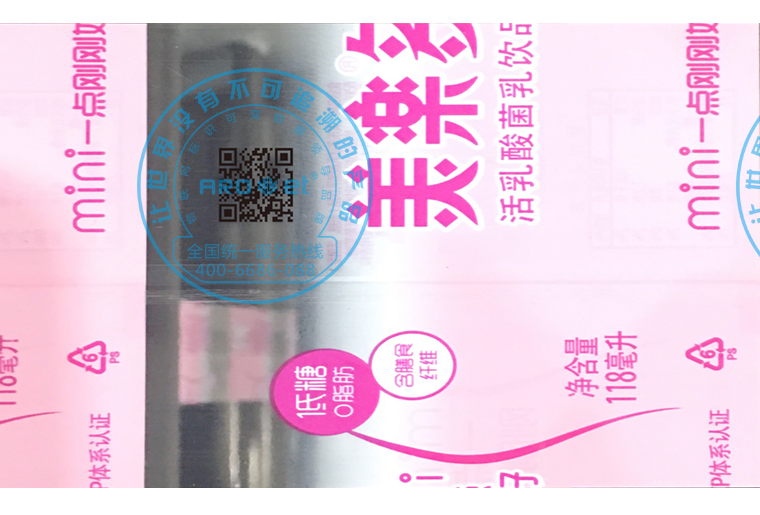 恒峰g22E6双头喷码设备在软包上的利用