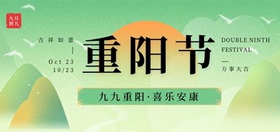 恒峰g22|岁岁沉阳秋风劲，敬老爱老暖人心